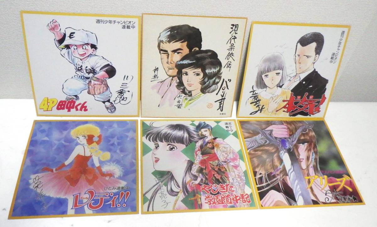 4p田中くんの値段と価格推移は 107件の売買情報を集計した4p田中くんの価格や価値の推移データを公開 4p田中くんの値段と価格推移は 107件の売買情報を集計した4p田中くんの価格や価値の推移データを公開