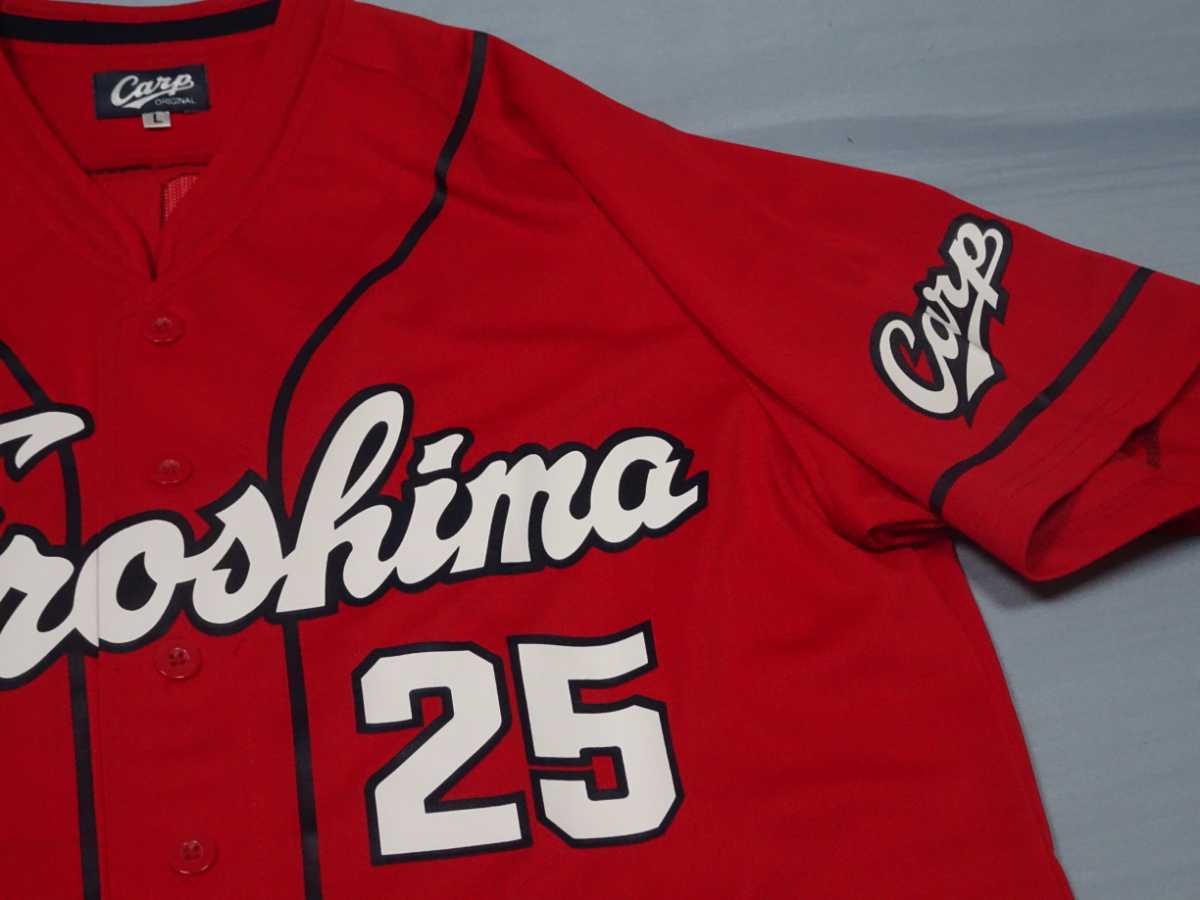 オフィシャル - 野球 広島カープ 25番新井選手 新古品 半袖 ユニフォーム SIZE:L カラー:赤系 高機能高デザインレプリカユニフォーム