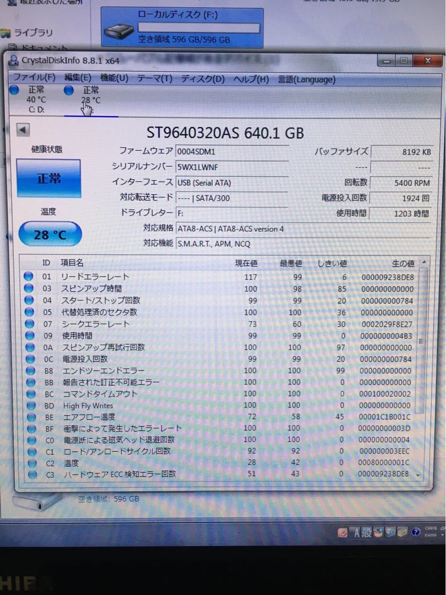 640GB HDD USB3.0 外付け ポータブル ハードディスク 2.5