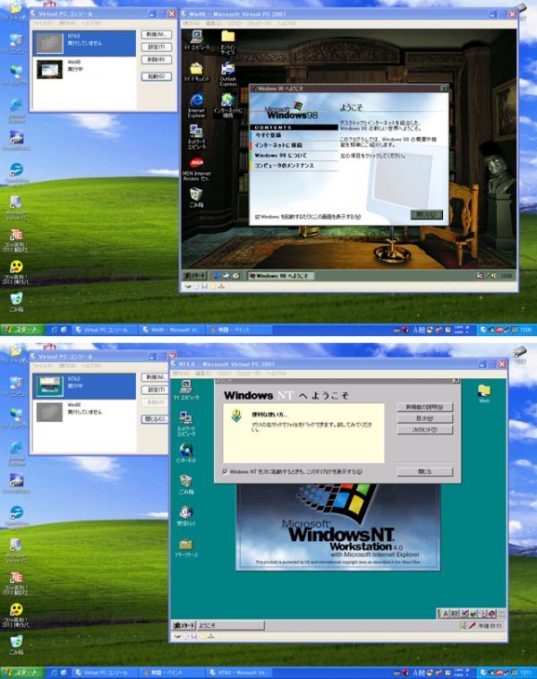 DELL vostro1000 ノートPC WindowsXP／Athlon 64 X2/1.79GHz/2GB/120GB/15.4インチ/簡易メンテナンス済み（無線ラン付）10ヵ国語翻訳ソフト_VM 98&NT