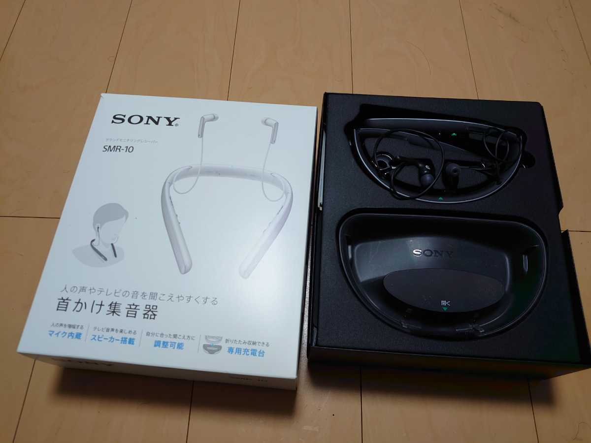  прекрасный товар Sony SONY шея .. сборник звук контейнер | черный SMR-10