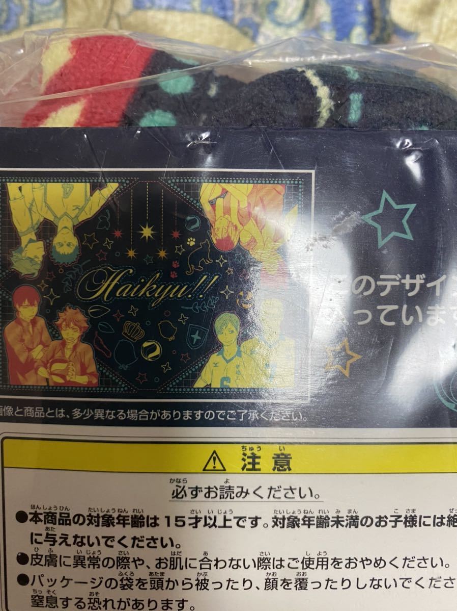 ヤフオク 新品 ハイキュー 春の強化合宿 ナイトタオル ヤフオク 新品 ハイキュー 春の強化合宿 ナイトタオル