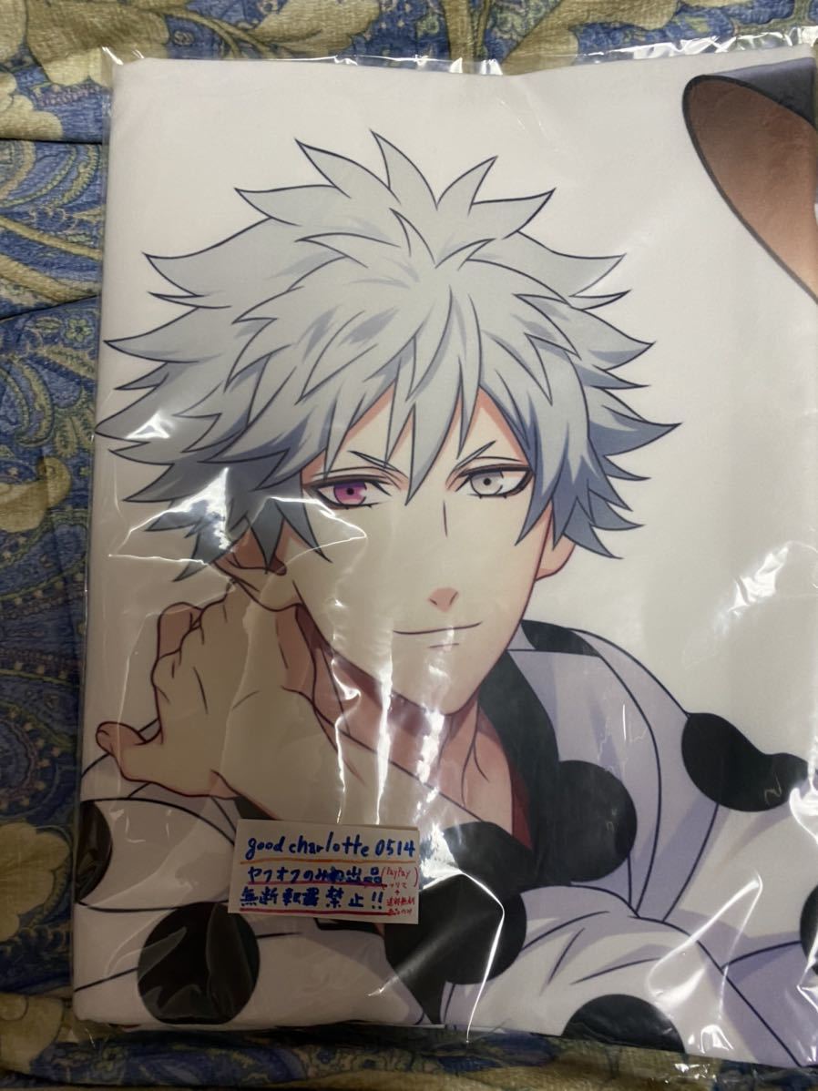 Aucru Com 新品 うたプリ うたの プリンスさまっ Shining Store ビッグタオル 黒崎蘭丸 定価40円 税 Quartet Night Aucru Com 新品 うたプリ うたの プリンスさまっ Shining Store ビッグタオル 黒崎蘭丸 定価40円 税 Quartet Night