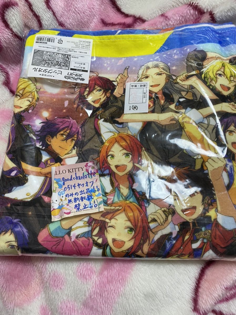 ヤフオク 新品 あんスタ あんさんぶるスターズ Agf記念 ヤフオク 新品 あんスタ あんさんぶるスターズ Agf記念