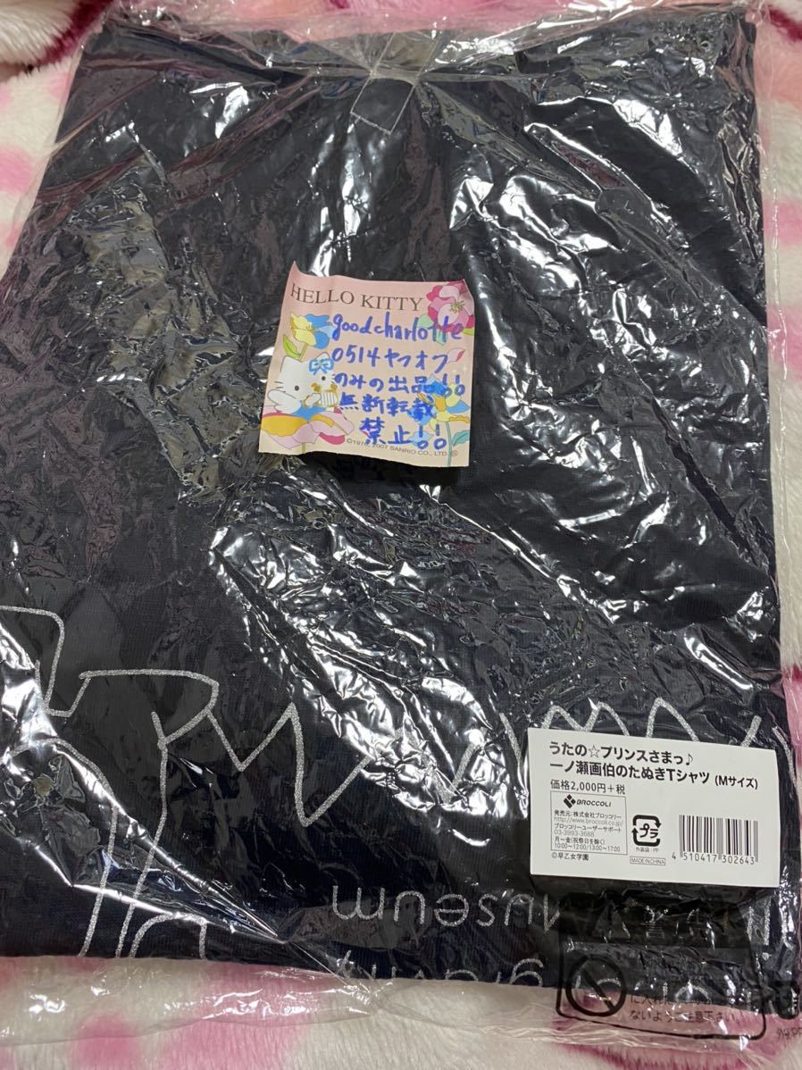 【新品】うたプリ うたの☆プリンスさまっ♪ 一ノ瀬画伯のたぬきTシャツ Ｍサイズ 定価2000円＋税_画像2