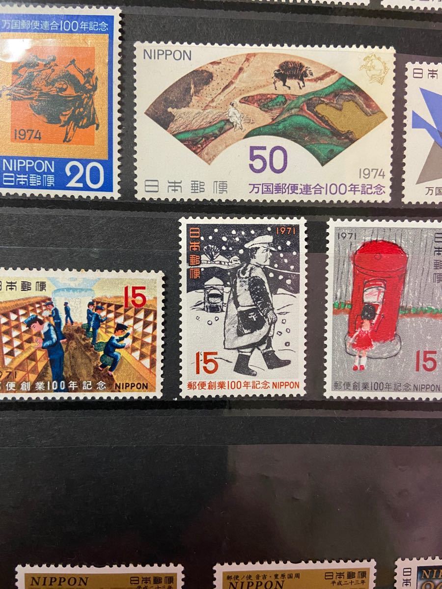 古い切手《郵便 等》