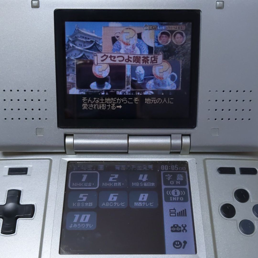 Paypayフリマ ワンセグ受信アダプタ dsテレビ Paypayフリマ ワンセグ受信アダプタ dsテレビ