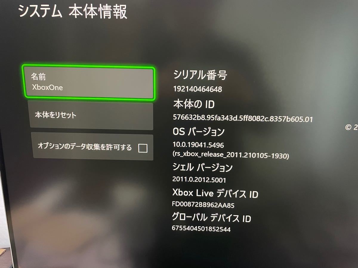 Xbox One S 500GB (Minecraft 同梱版)|Yahoo!フリマ(旧 Xbox One S 500GB (Minecraft 同梱版)|Yahoo!フリマ(旧