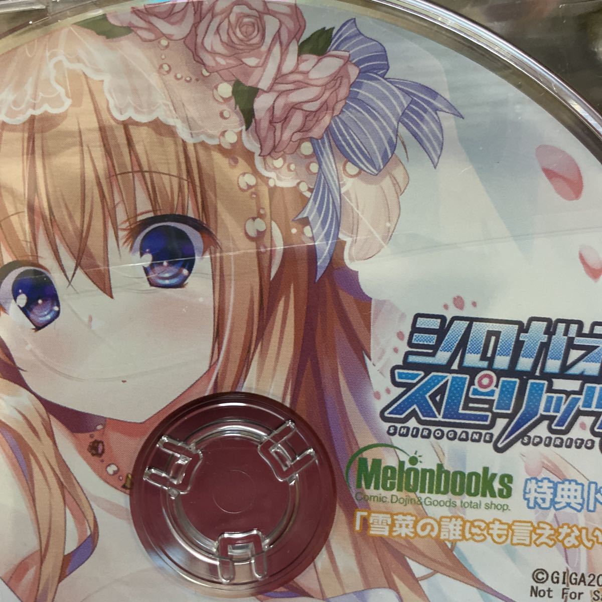 シロガネ×スピリッツ　メロンブックスCD_画像1