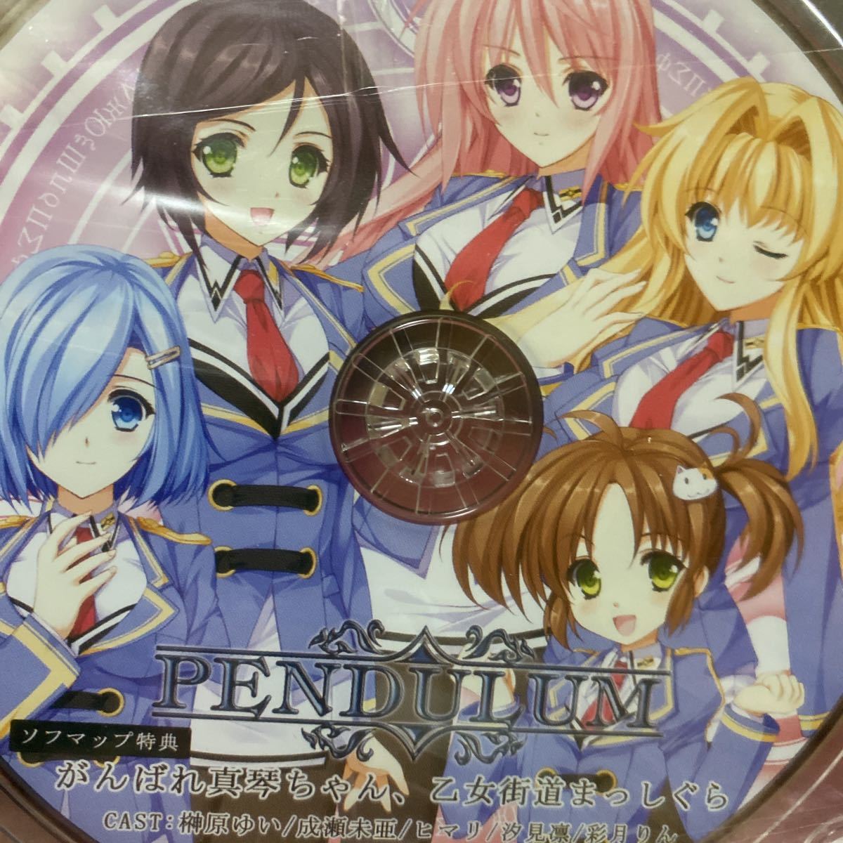pendulum CD 榊原ゆい　ヒマリ　成瀬未亜_画像1