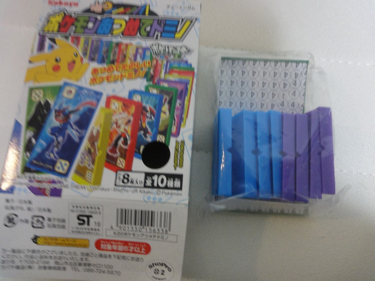 メガプテラの値段と価格推移は 13件の売買情報を集計したメガプテラの価格や価値の推移データを公開 メガプテラの値段と価格推移は 13件の売買情報を集計したメガプテラの価格や価値の推移データを公開
