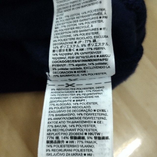 Paypayフリマ Babygap ベビーギャップ ピーナッツ スヌーピー トレーナー 80サイズ Paypayフリマ Babygap ベビーギャップ ピーナッツ スヌーピー トレーナー 80サイズ