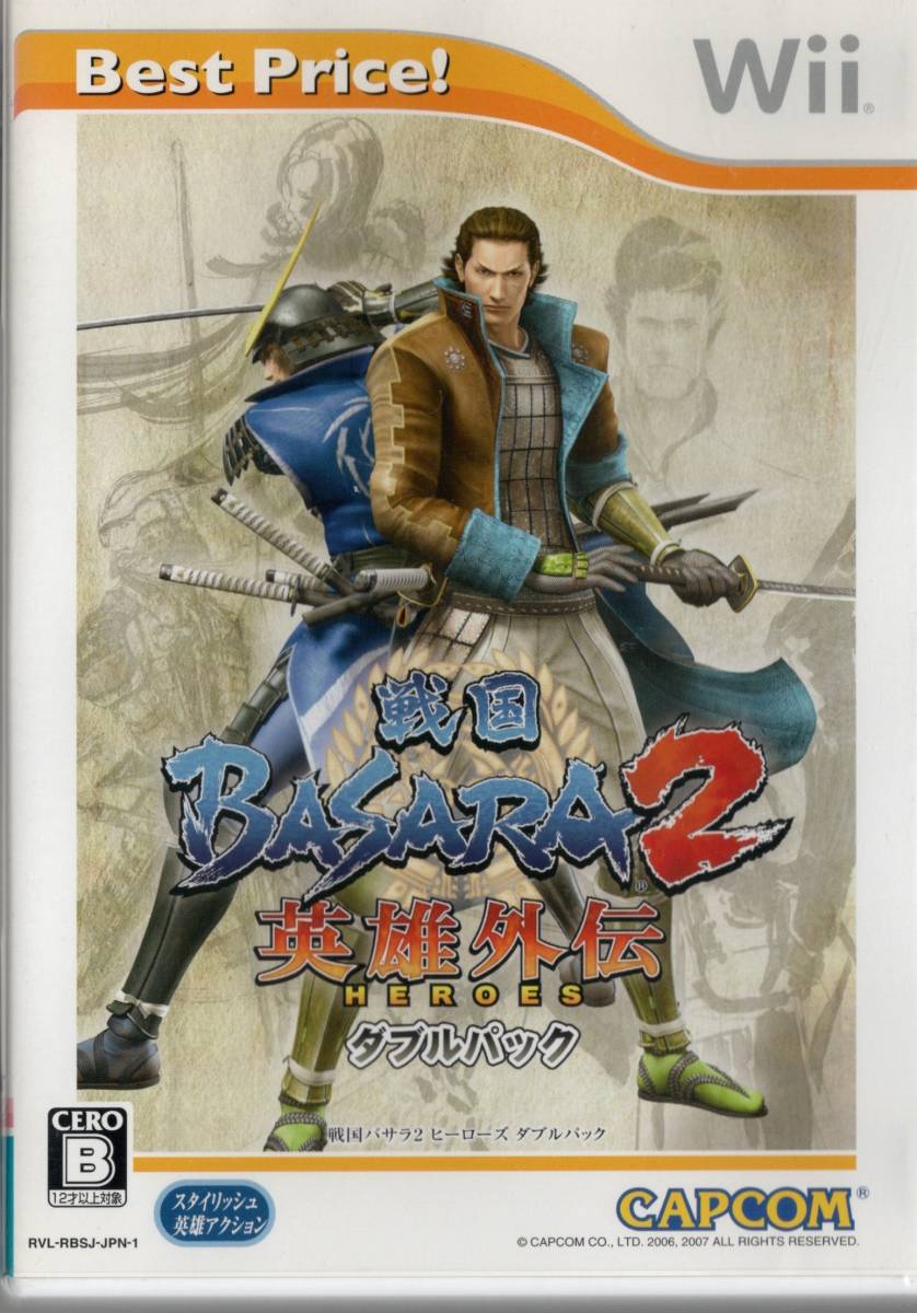 Wii 戦国BASARA3・3 宴・2 英雄外伝 ダブルパック 3本セット[中古・3のみ説明書あり]即決の画像5