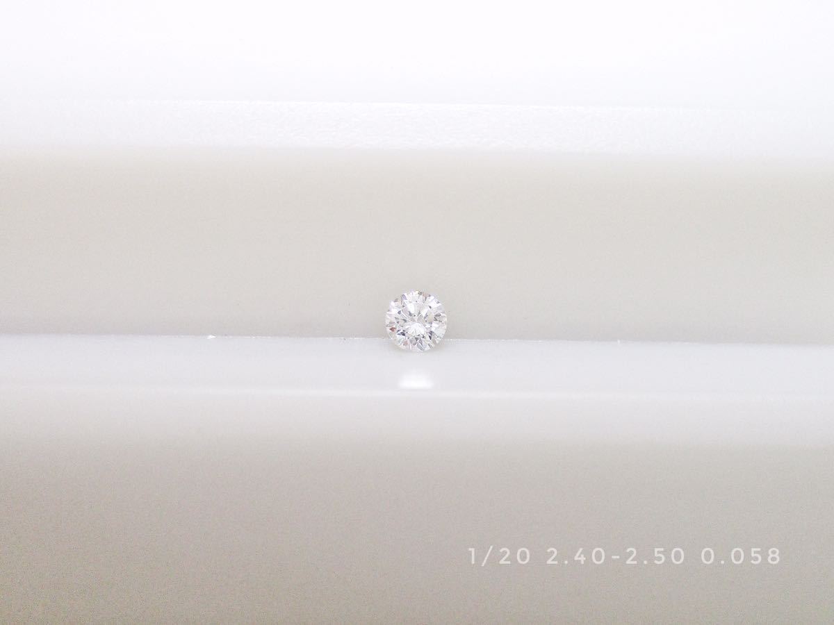 AA 1/20ctメレダイヤ(2.40-2.50mm) 1個0.058ct販売