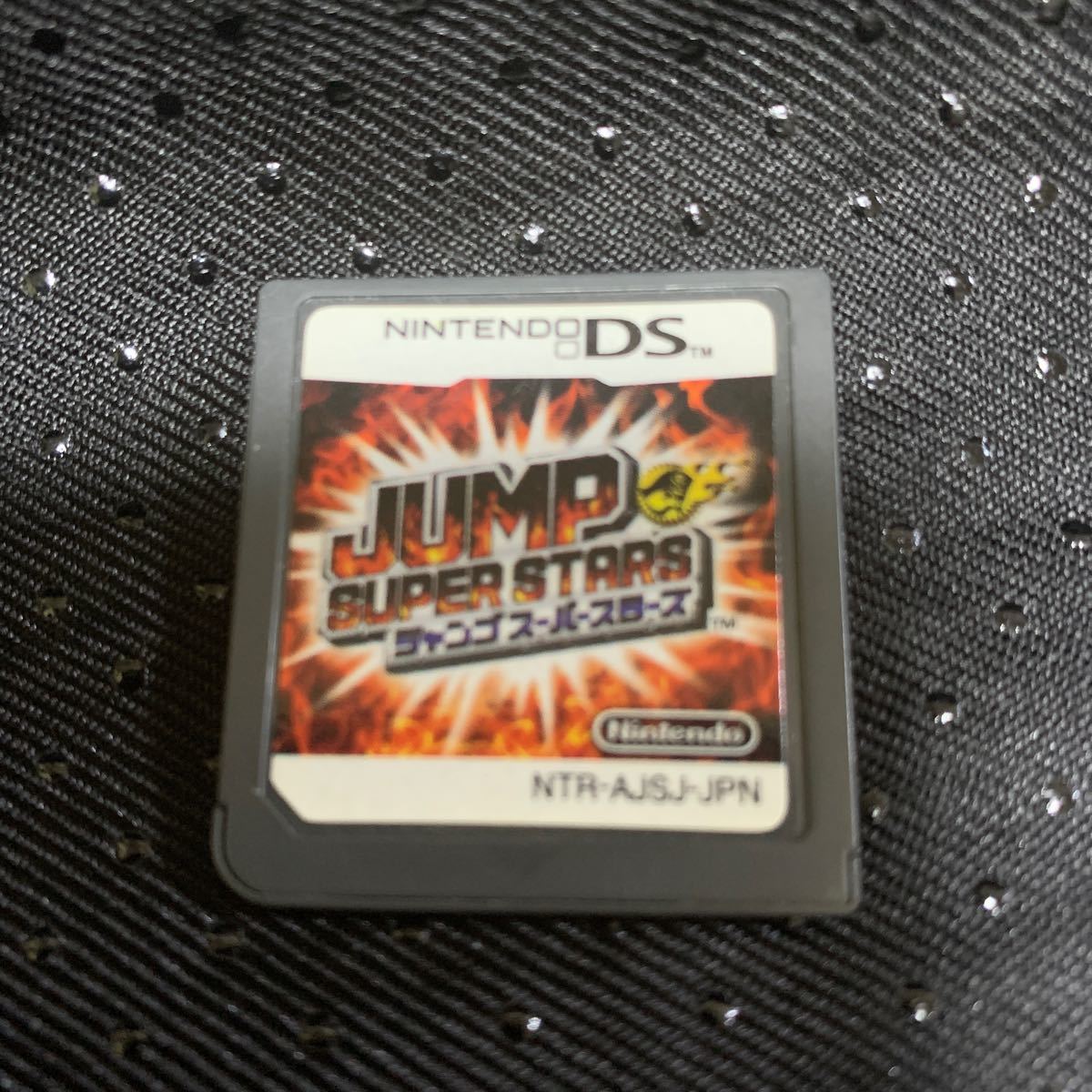 ジャンプスーパースターズ　DS