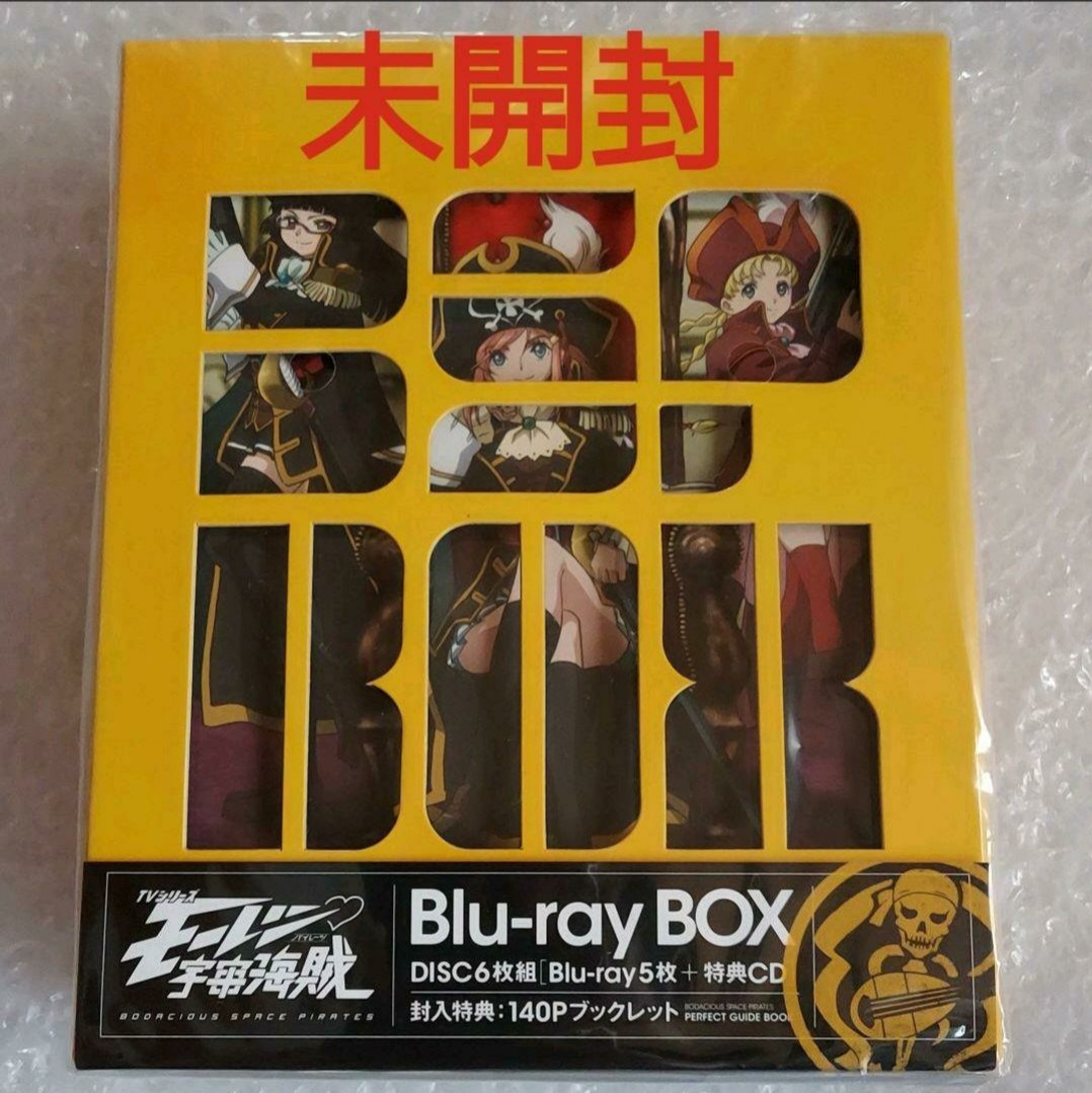 未開封] モーレツ宇宙海賊 Blu-ray BOX 新品｜PayPayフリマ