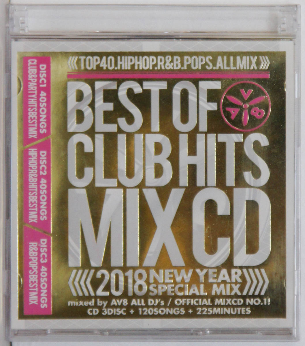 2CD ● V.A. / BEST OF CLUB HITS MIX CD ● クラブ Y973_画像1