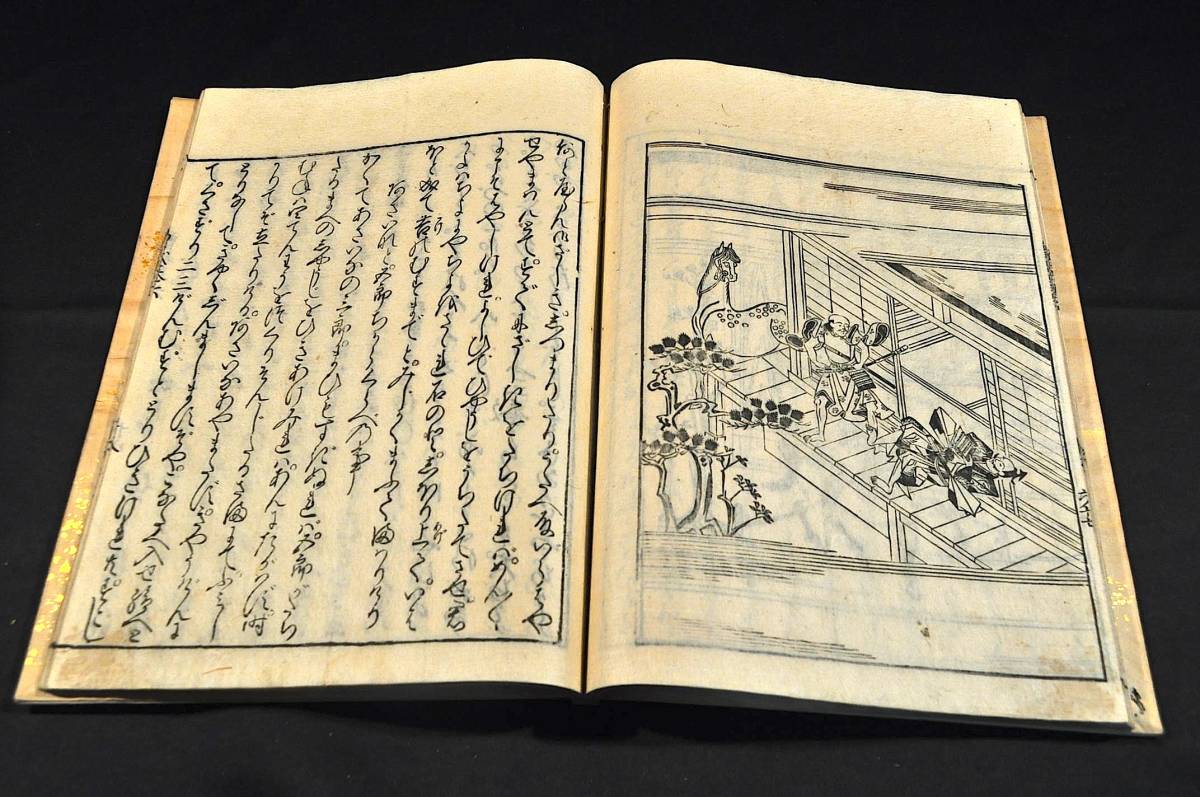 曽我物語 全十二巻の内 巻二・巻三・巻四・巻六~巻十二 正保頃刋 献上本-