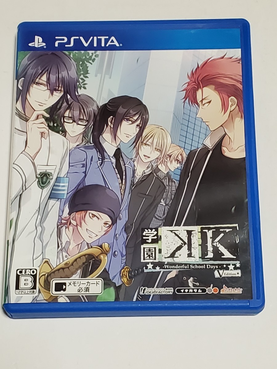 Paypayフリマ Ps Vita 学園k Wonderful School Days V Edition Paypayフリマ Ps Vita 学園k Wonderful School Days V Edition