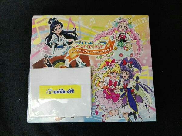 ヤフオク アニメーション Cd プリキュア エンディングテ