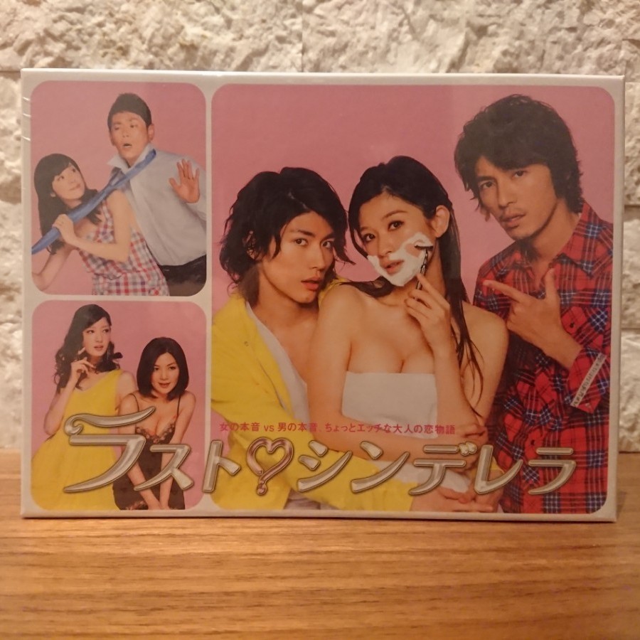 Paypayフリマ ラスト シンデレラ ブルーレイbox Blu Ray Paypayフリマ ラスト シンデレラ ブルーレイbox Blu Ray