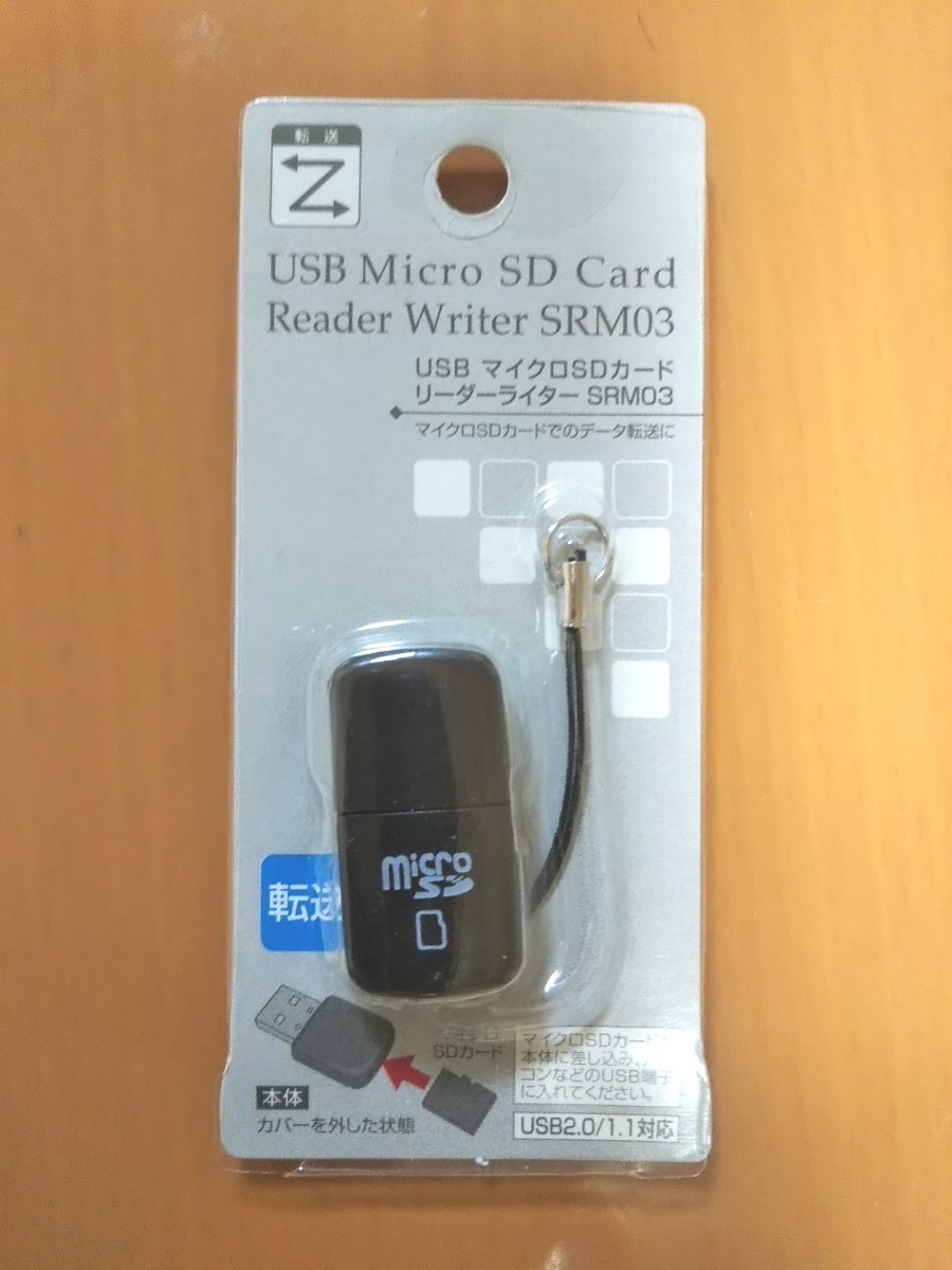 USB マイクロSDカードリーダー ライター