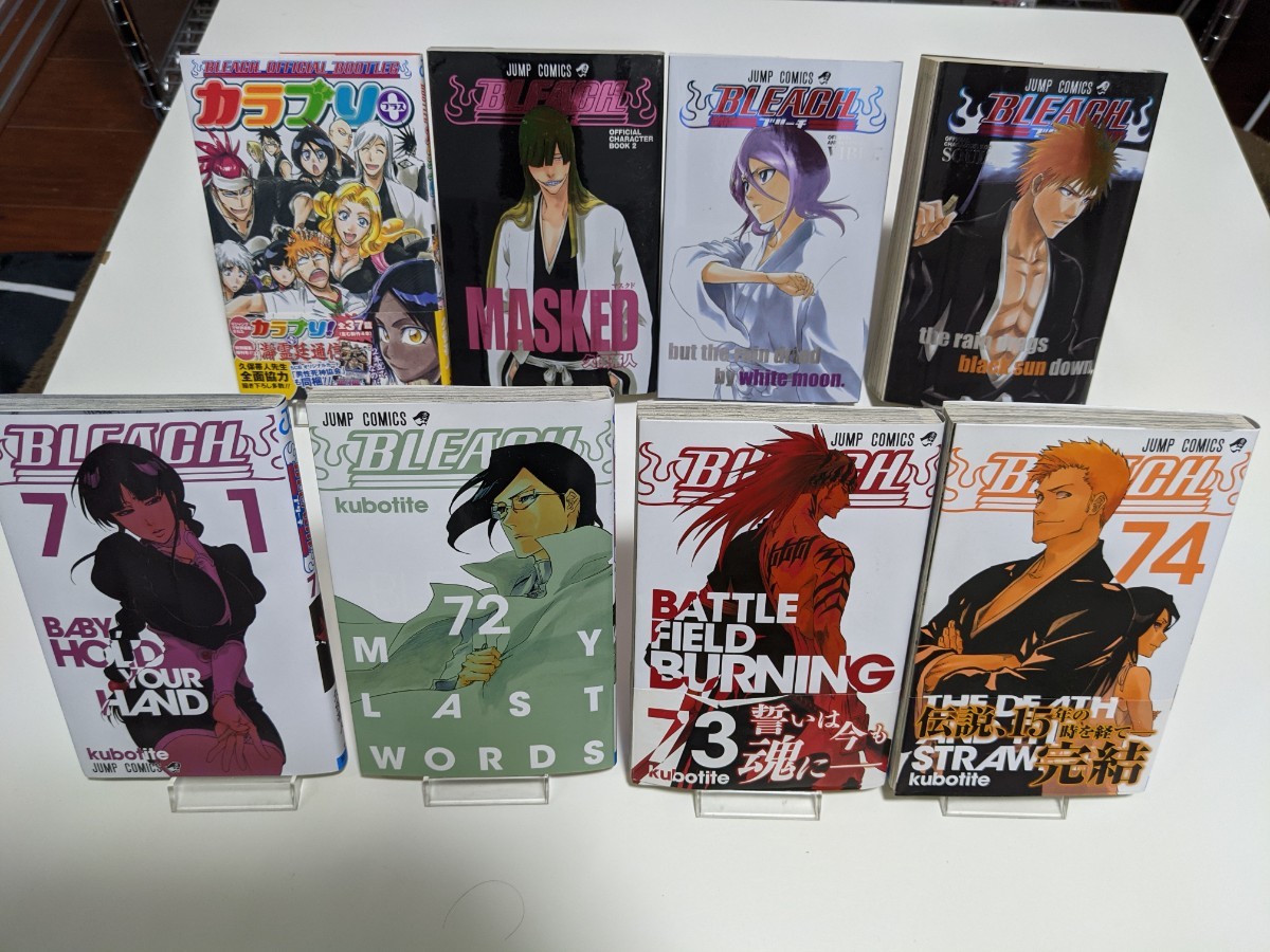 [全巻]BLEACH(ブリーチ)＋α　コミック　1巻から74巻 全巻 ＋キャラクターブックなど4冊 