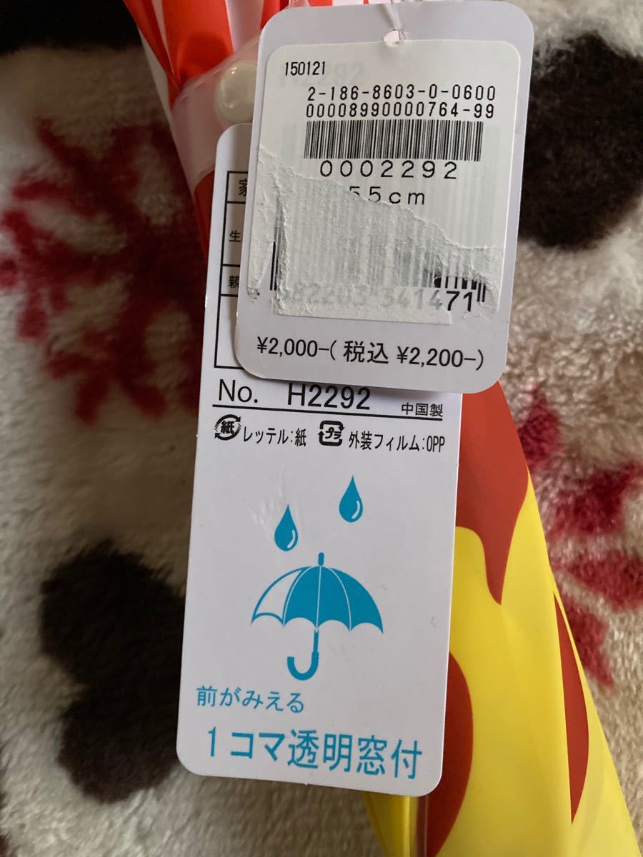 煉獄杏寿郎 傘 Amazon | 逆さ傘 鬼滅の刃 炎柱 煉獄杏寿郎 傘 レディース 逆