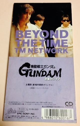 8cmCD 機動戦士ガンダム 逆襲のシャア TM NETWORK 「BEYOND THE TIME メビウスの宇宙を越えて」_画像1