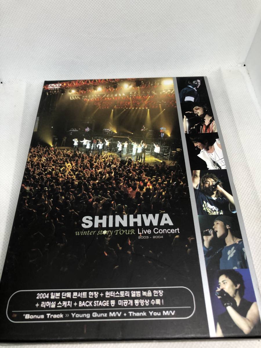 神話/SHINHWA　Winter Story Live Concert 2003 - 2004 [DVD]　韓国盤　オールリージョン_画像1