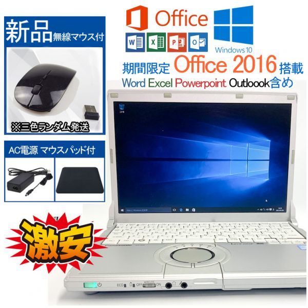 新品?正規品 Windows 2019互換性 パワーポイント エクセル ワード