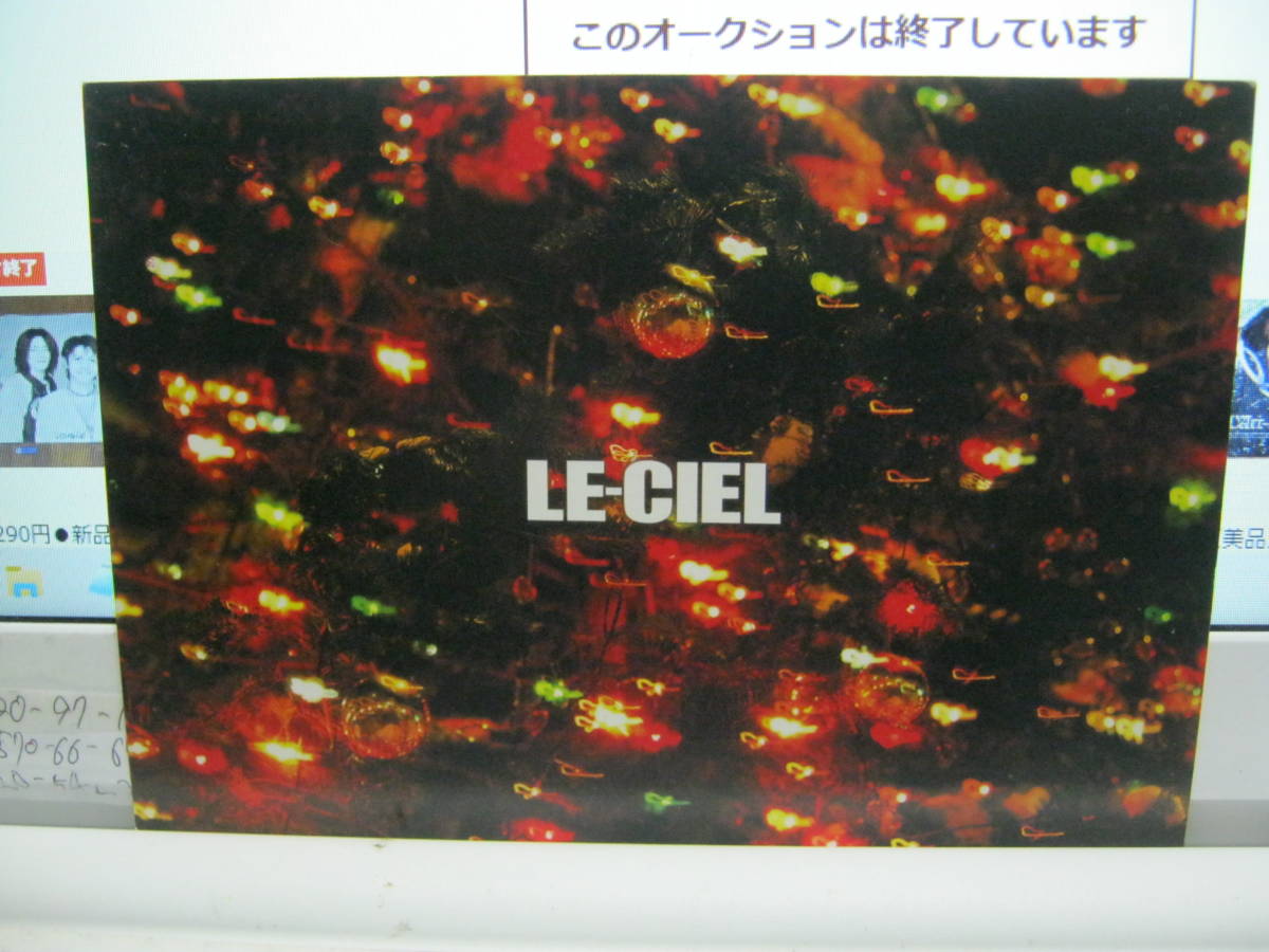 L’Arc~en~Ciel ラルクアンシエル / LE-CIEL ポストカード5枚セット hyde VAMPS tetsu ken yokihiro_画像3