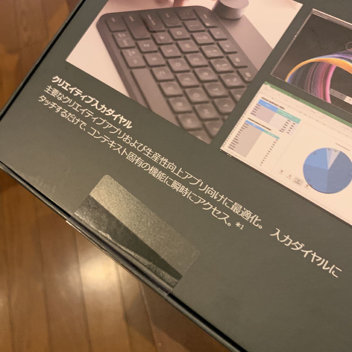 新品！未開封！ロジクールlogicool KX1000S ワイヤレスキーボード 3台のPC MACに接続、ワンタッチで切り替え可能