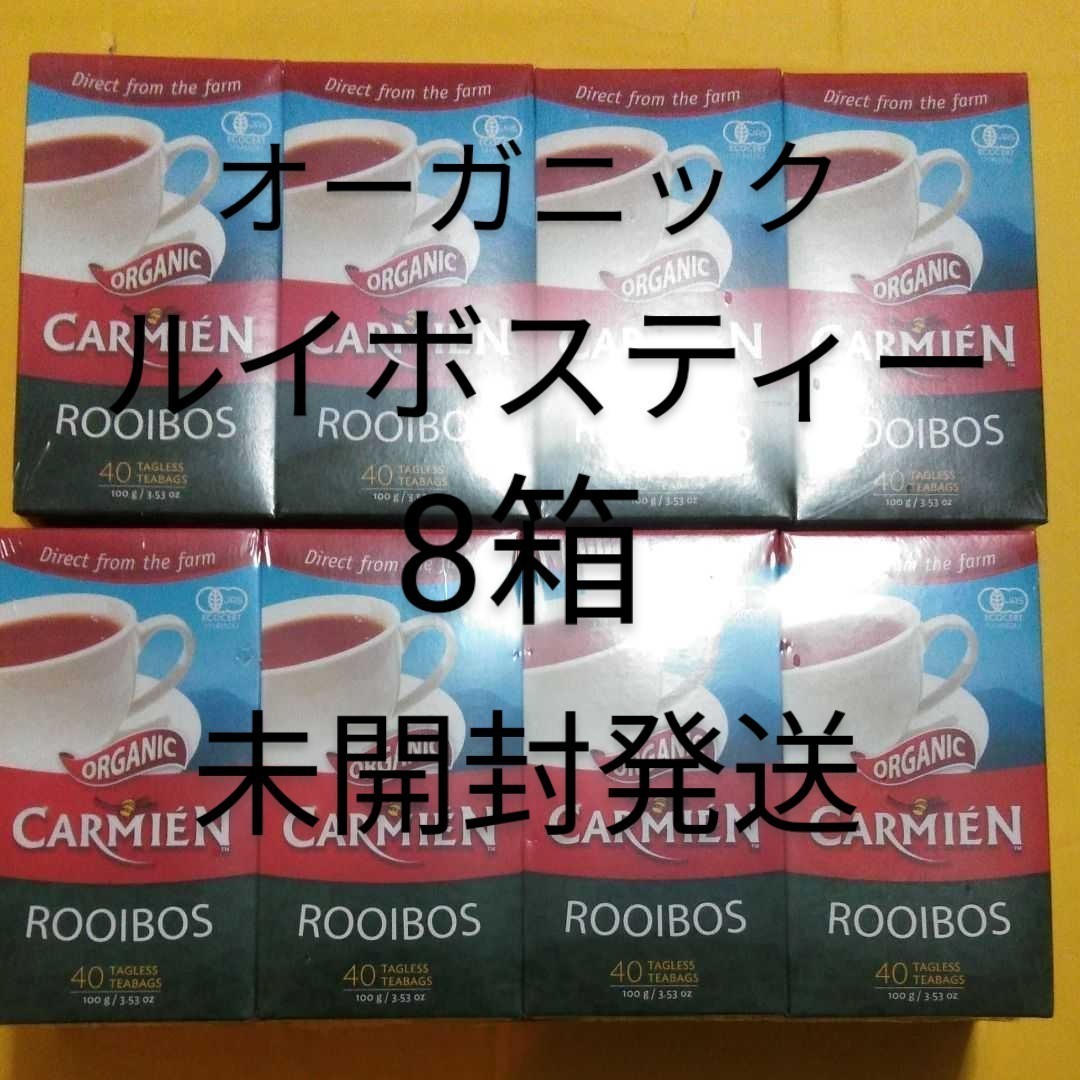 コストコ　オーガニック　ルイボスティー　8箱　未開封発送