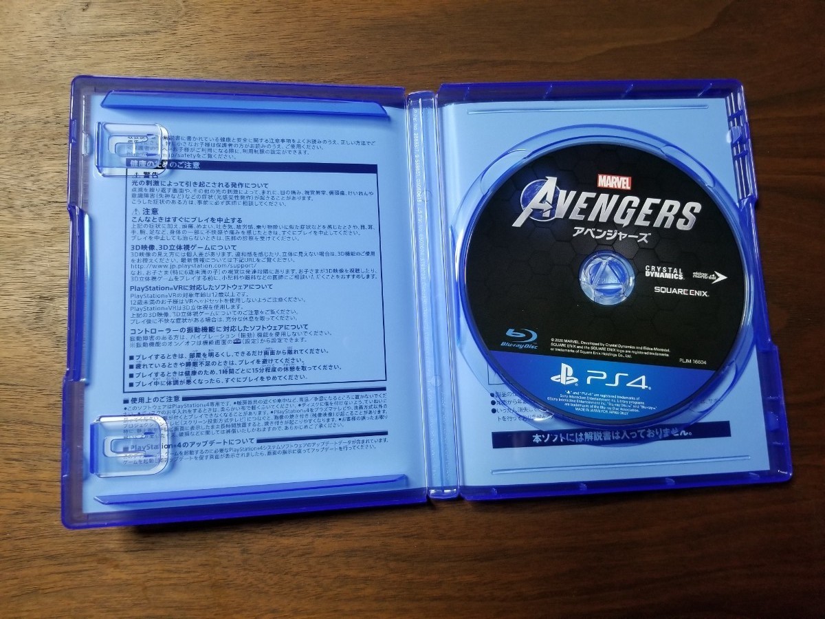  Marvel's Avengers　アベンチャーズ　 PS4ソフト