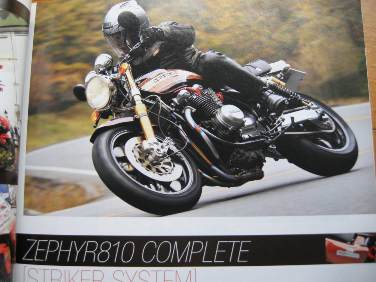 別冊モーターサイクリスト №372 ≪ 今だから、２サイクル ≫ 20’08/12 ブリヂストン 350ＧＴＲ/カワサキ750ＳＳ/ヤマハＲＺ350Ｒ/XR230_画像7