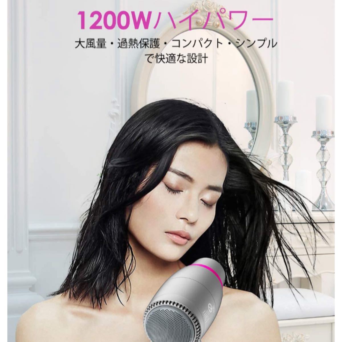 ヘアドライヤー 1200W大風量マイナスイオン 2,000万個 折りたたみ式