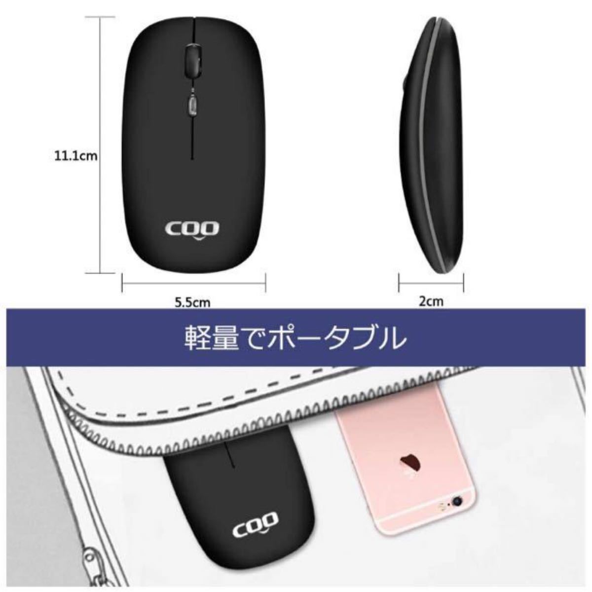 Bluetooth ワイヤレスマウス 7色ライト付き無線USB充電式