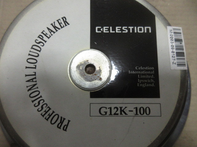 ★希少★100W セレッション CELESTION スピーカー G12K-100 T3585 07BN 8Ω IPSWICH ENGLAND 英国製 アンプ ギターアンプ キャビネットに 1_画像2