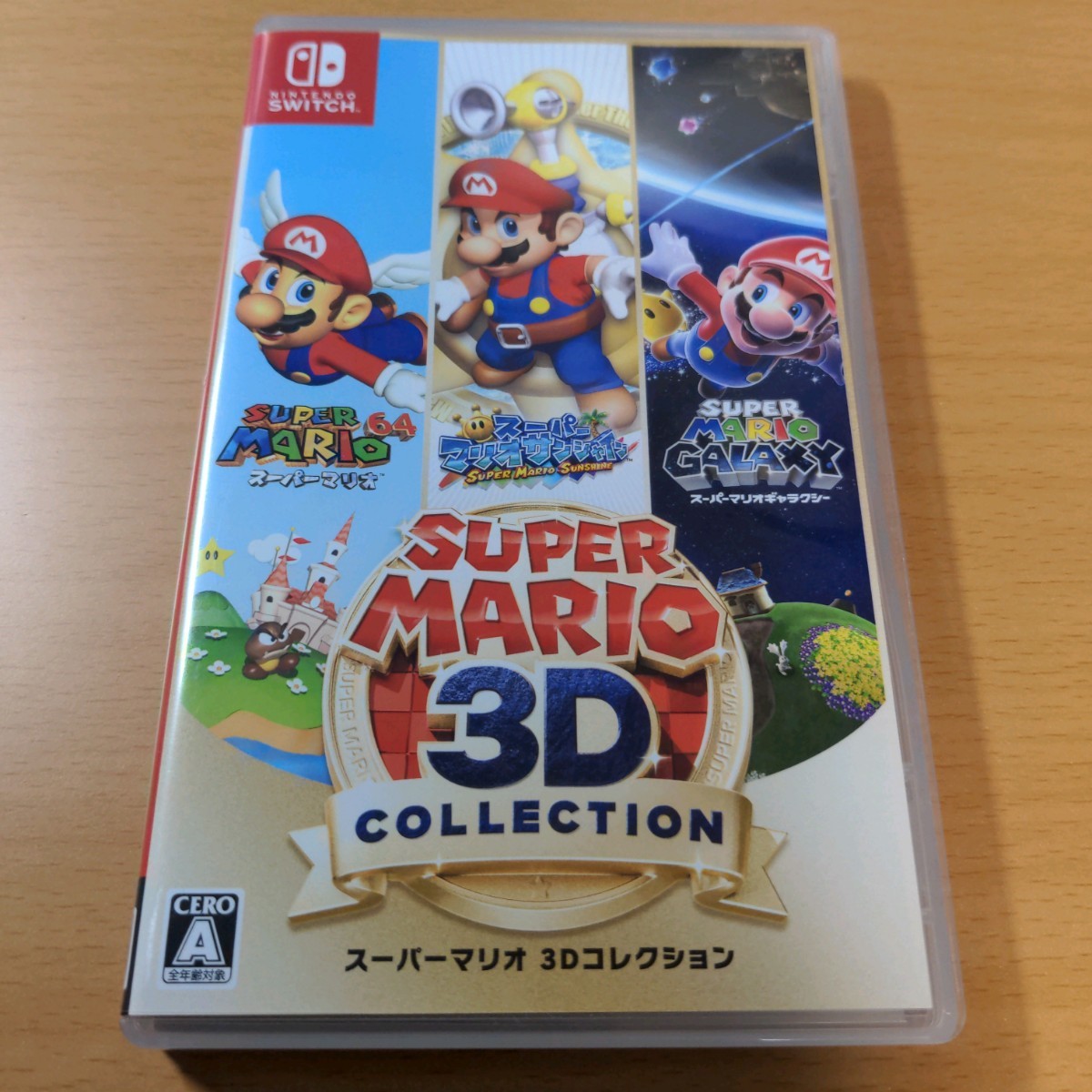 ケースのみ　スーパーマリオ　3Dコレクション Nintendo Switch