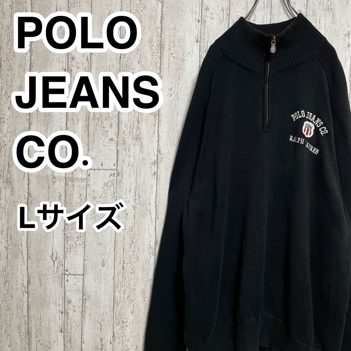 POLO JEANS CO. Ralph Lauren ポロジーンズカンパニー ラルフローレン コットンニット ニットセーター ワンポイントロゴ  Lサイズ ブラック