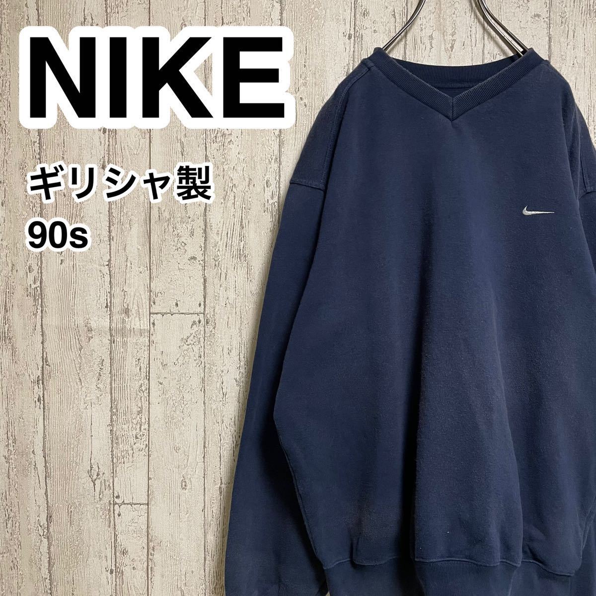 90s NIKE スウェット 刺繍ロゴ トレーナー ネイビー 希少