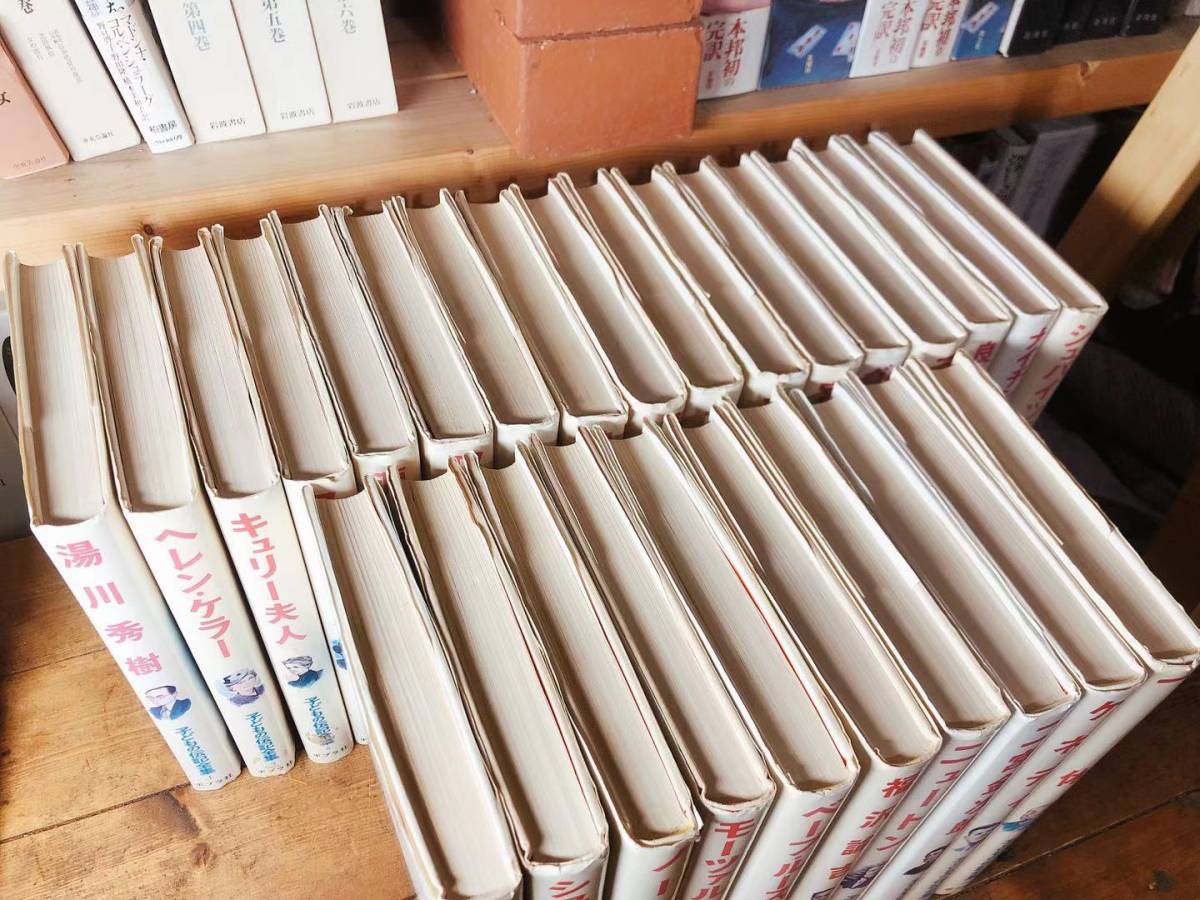 絶版 子どもの伝記全集 ポプラ社 全27冊 偉人伝/児童文学 絶版 子どもの伝記全集 ポプラ社 全27冊 偉人伝/児童文学