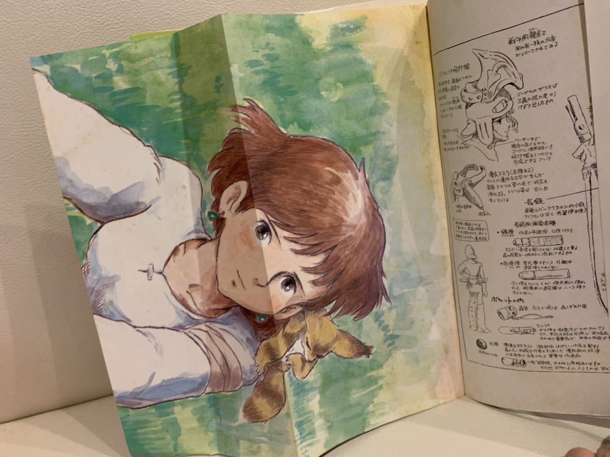 ヤフオク アニメージュ 風の谷のナウシカ 宮崎駿 1 ヤフオク アニメージュ 風の谷のナウシカ 宮崎駿 1