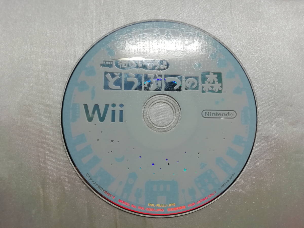  б/у товар Wii soft улица ..... Animal Crossing обычная версия 