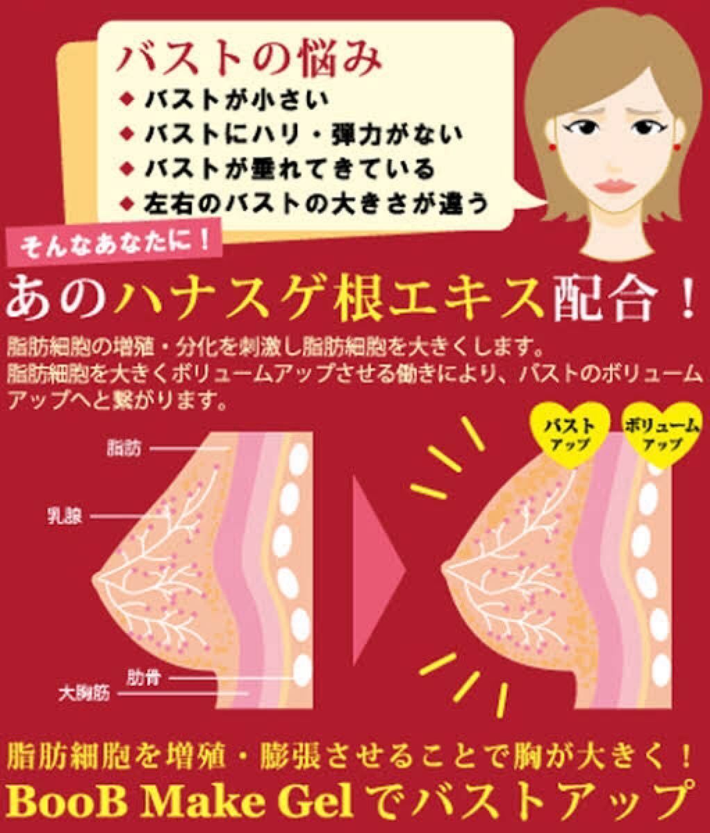 橋本まなみさんも愛用】McCoy マッコイ ブーブメイクジェル 80g×2本