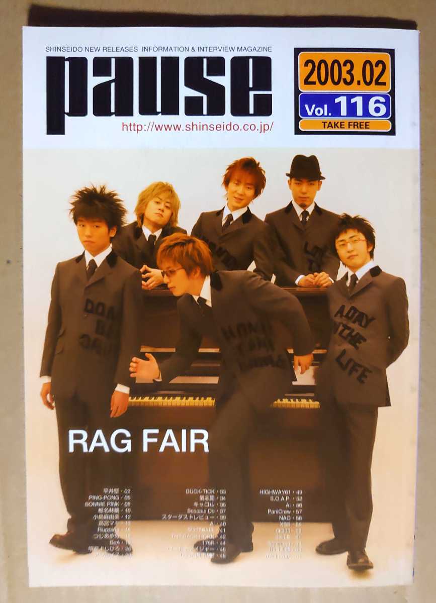 RAG FAIR CD•DVD まとめ売り Yahoo!オークション - 激レア超貴重 RAG FAIR ラグ・フェアー
