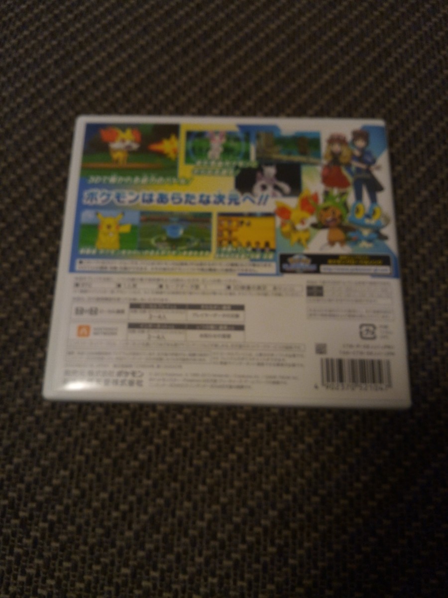 ポケットモンスターX 3DS ポケモン ソフト