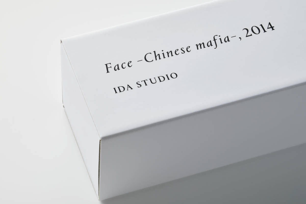 井田幸昌 【ポートレートポスター作品 "Face - Chinese mafia -,2014" 】 Yukimasa Ida_画像2