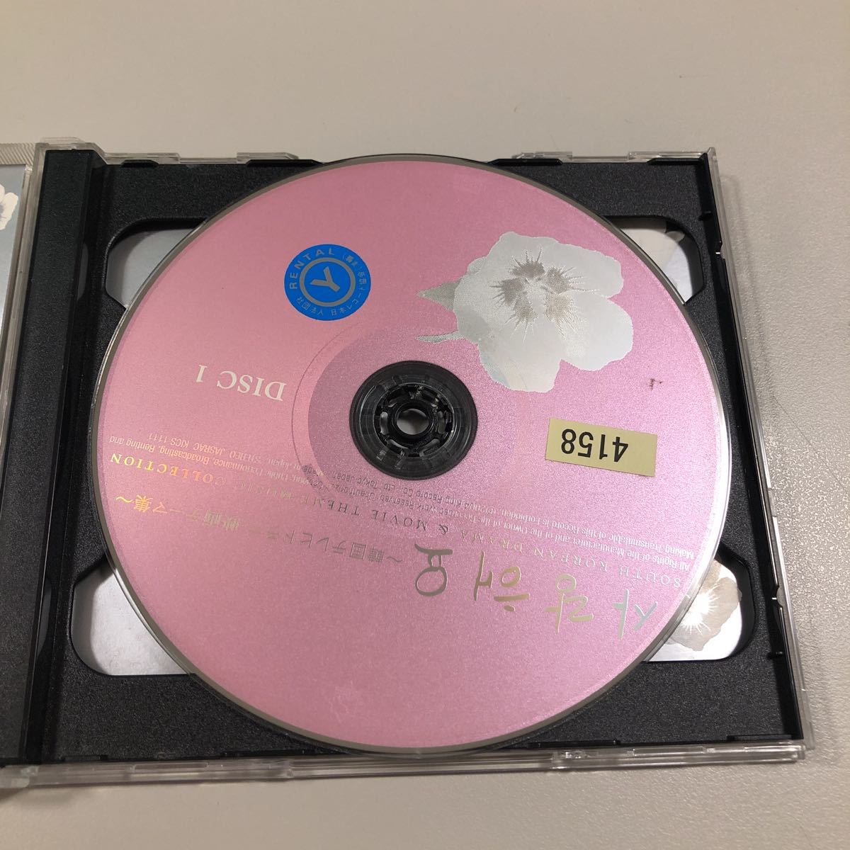 貴重です！　2枚組CD　韓国テレビドラマ・映画テーマ集　【20-12A】_画像5